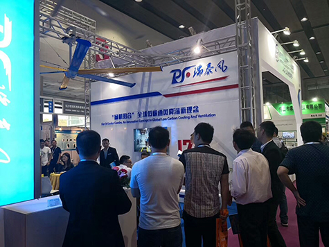 工業(yè)節(jié)能吊扇廠家瑞泰風(fēng)參展廣交會(huì)，聽說(shuō)畫冊(cè)都派沒(méi)啦...