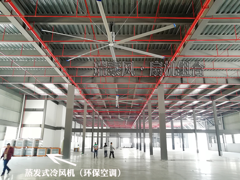 超大型工業(yè)吊扇哪個(gè)牌子好？那你得看看瑞泰風(fēng)