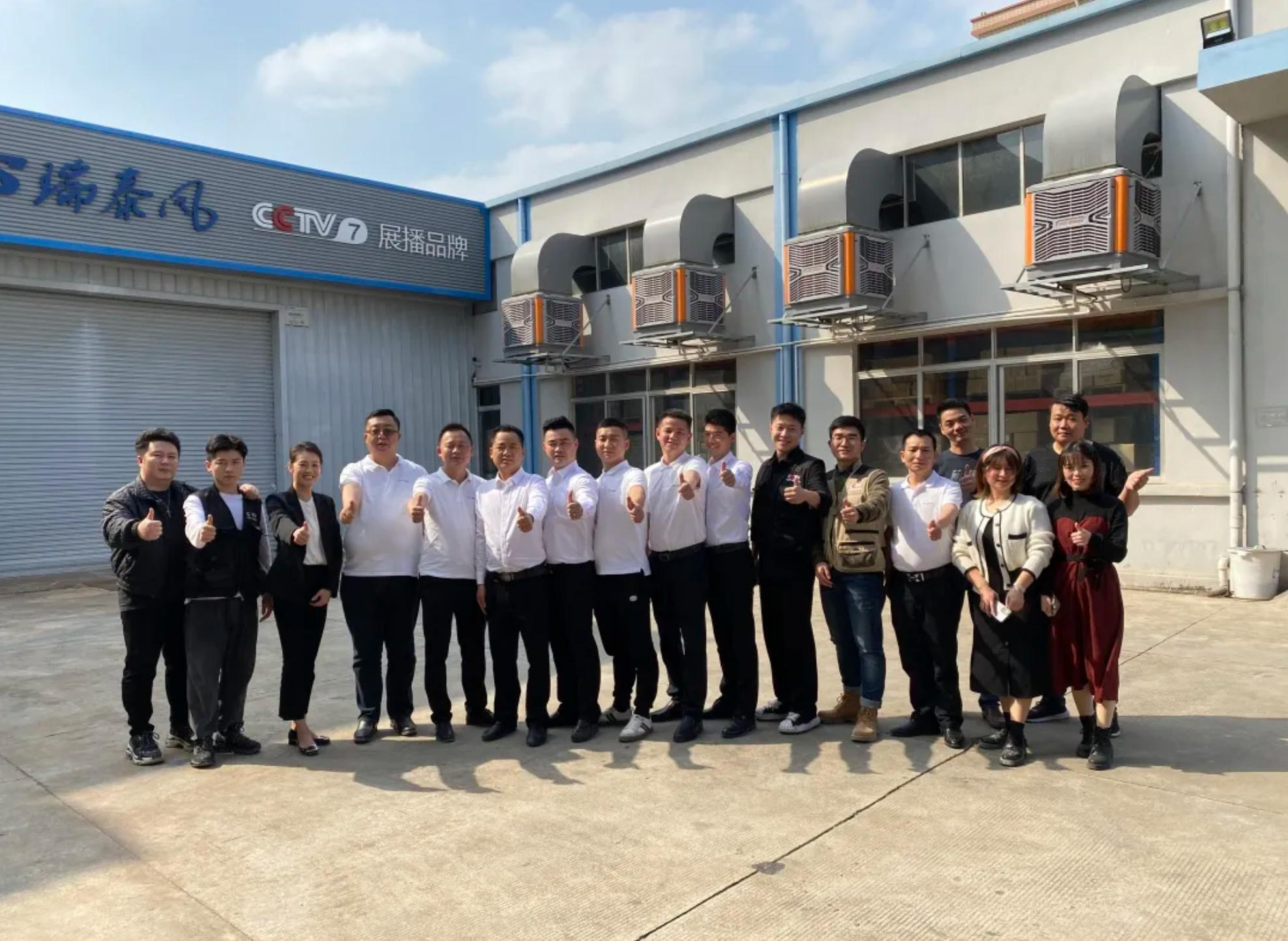 2022瑞泰風企業(yè)形象片發(fā)布
