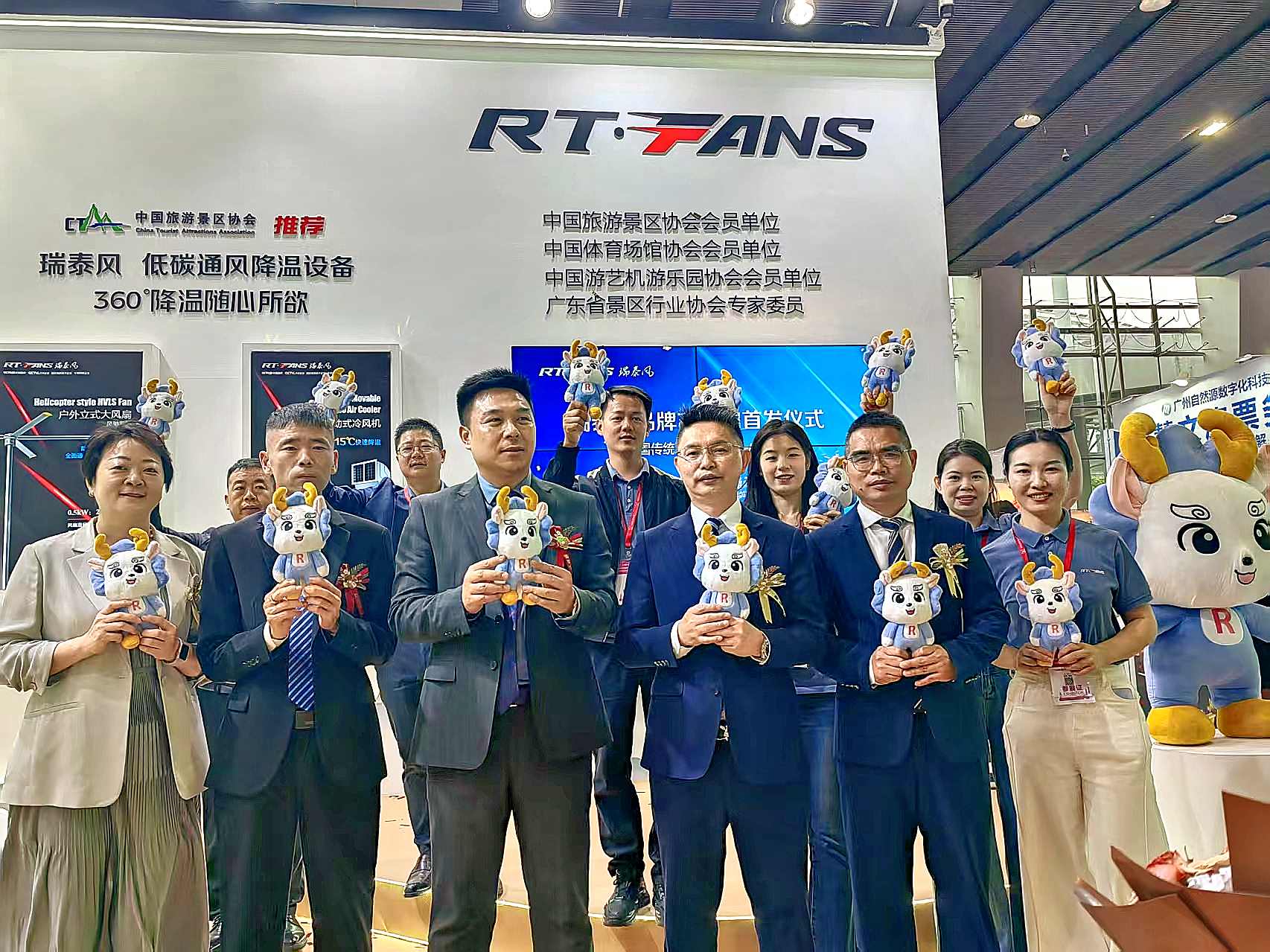 2025瑞泰風吉祥物“小瑞”全球首發(fā)